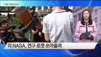 [원샷원킬] 美, TSMC에 16조원 파격 지원…"삼성도 내주 보조금 전망"