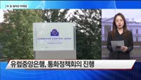 [원샷원킬] ADB 아시아경제전망치·기재부 4월 재정동향 발표