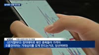 '유통기한 만료'…총선 끝난 정치테마주 향방은?