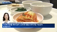 "춘곤증인 줄 알았는데"…'혈당스파이크' 위험 주의보