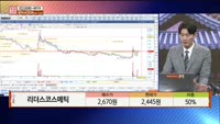[주상전화] 리더스코스메틱 (016100) 