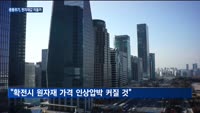 '5차 중동전쟁' 가능성…원자재 '에브리싱 랠리' 가속할까