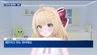 트위치 빈자리 놓고 아프리카TV-네이버 치지직 격돌