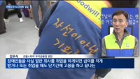 사회공헌 힘주는 은행업계…장애인 일자리 창출 지속