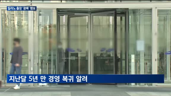 이서현, 밀라노 출장 '광폭' 행보…삼성전자 부스 참관