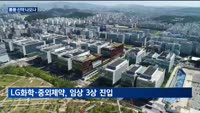 "맥주에 찌릿"…통풍 환자 급증에 치료제 시장도 '후끈'