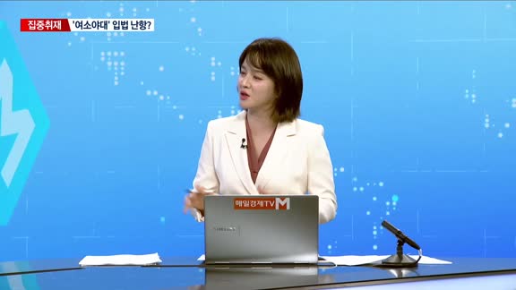 [집중취재] '밸류업' 발표 이후 두 달…'중간 점검'