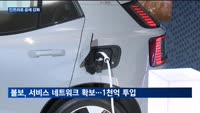 핵심은 인프라…수입차, 전략적 투자로 한국 공세 강화