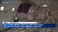 본입찰 D-1…아시아나항공 화물사업부 주인 누가 될까?