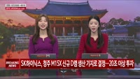 [주상전화] 삼성전자 (005930)