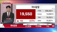 [주상전화] 마녀공장 (439090)