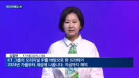 이통사 '미디어콘텐츠'에 힘…경쟁력 확장 '올인'