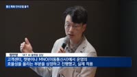 이통사, 대형언어모델 경쟁…SKT '텔코 LLM'으로 시동