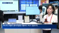 'AI엑스포 2024' 신기술 총출동…생성형 AI 주목