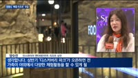 인스파이어 vs 파라다이스…영종도 '복합 리조트' 대결