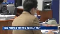 "금리인하권 광고에 기대했는데"…은행업계 줄줄이 퇴짜 '왜?'