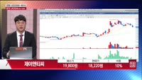[주상전화] 제이앤티씨 (204270) 