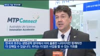 3만명 운집 '바이오 코리아'…바이오 기술·투자사들이 한곳에