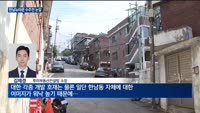 한남뉴타운 재개발 속도…4·5구역 수주전 눈앞