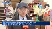 되살아난 '명동' 상권…외국인 겨냥한 체험형 매장 늘린다