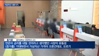 국내 가상자산 시가총액 급증…"올 상반기 신고점 올 수도"