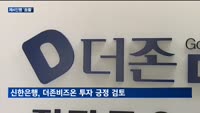 제4인뱅 출범 '꿈틀'…우리은행 업계 첫 도전