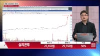 [주상전화] 시리콘투 (257720) 