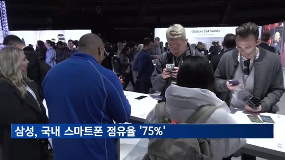 1분기 국내서 판매된 스마트폰 75%가 '갤럭시'