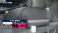 상반기 마지막 금통위, 기준금리 동결…경제성장률 전망치는?