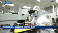 엔비디아 역시 날았다…국내 증시 관망세 털어낼까