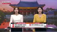 [주상전화] 유한양행 (000100)
