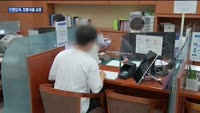 인터넷은행, 이자도 못받는 깡통대출 급증…왜?