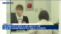보험료는 낮추고 보장은 맞춤형으로…MZ 저격 상품 잇따라