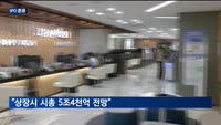 다음달 상장예비심사 '케이뱅크' 하반기 IPO 대어될까