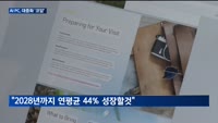 "PC도 AI 시대"…'AI PC' 출시 경쟁 속도