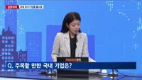 [집중취재] 바이오 USA 개최…K-바이오 위상 높인다