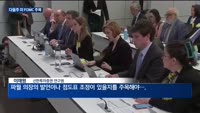 다음주 미 FOMC 주목…애플 WWDC 예정