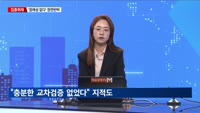 [집중취재] 액트지오 고문 "유망성 상당히 높아…시추 필요"