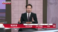 [주상전화] 에코프로 (086520)