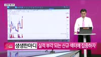 [생생한 주식쇼 생쇼] 삐아 (451250)