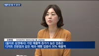 1분기 상가 매출액 증가율 '이곳' 가장 높았다…KB국민카드·매일경제TV, 트렌드분석 결과는?
