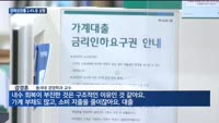 올해 경제성장률 상향 조정…내수 회복은 지연될 듯