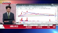 [주상전화] 네패스아크 (330860) 