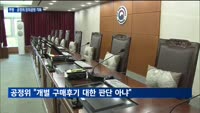 쿠팡·공정위 장외공방 격화…이커머스업계는 함께 '긴장'