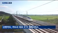 앱에서 유전자 검사를?…카드사, 앱 차별화에 '힘'