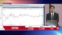 [주상전화] 대한제당 (001790) 