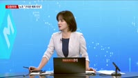[집중취재] '남매의 난' 끝낸 아워홈, 매각 이어 기업공개 추진…'투트랙'으로 달린다