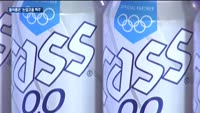 올림픽과 함께 찾아온 맥주 성수기…업계 '비·무알코올 맥주'에 주목