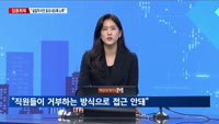 [집중취재] 국책은행 부산 이전에 긴장감 고조…향방에 촉각