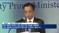 외국인 국채 투자 편의성 확대…"시장 안정화 기대"